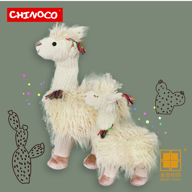 standing llama plush